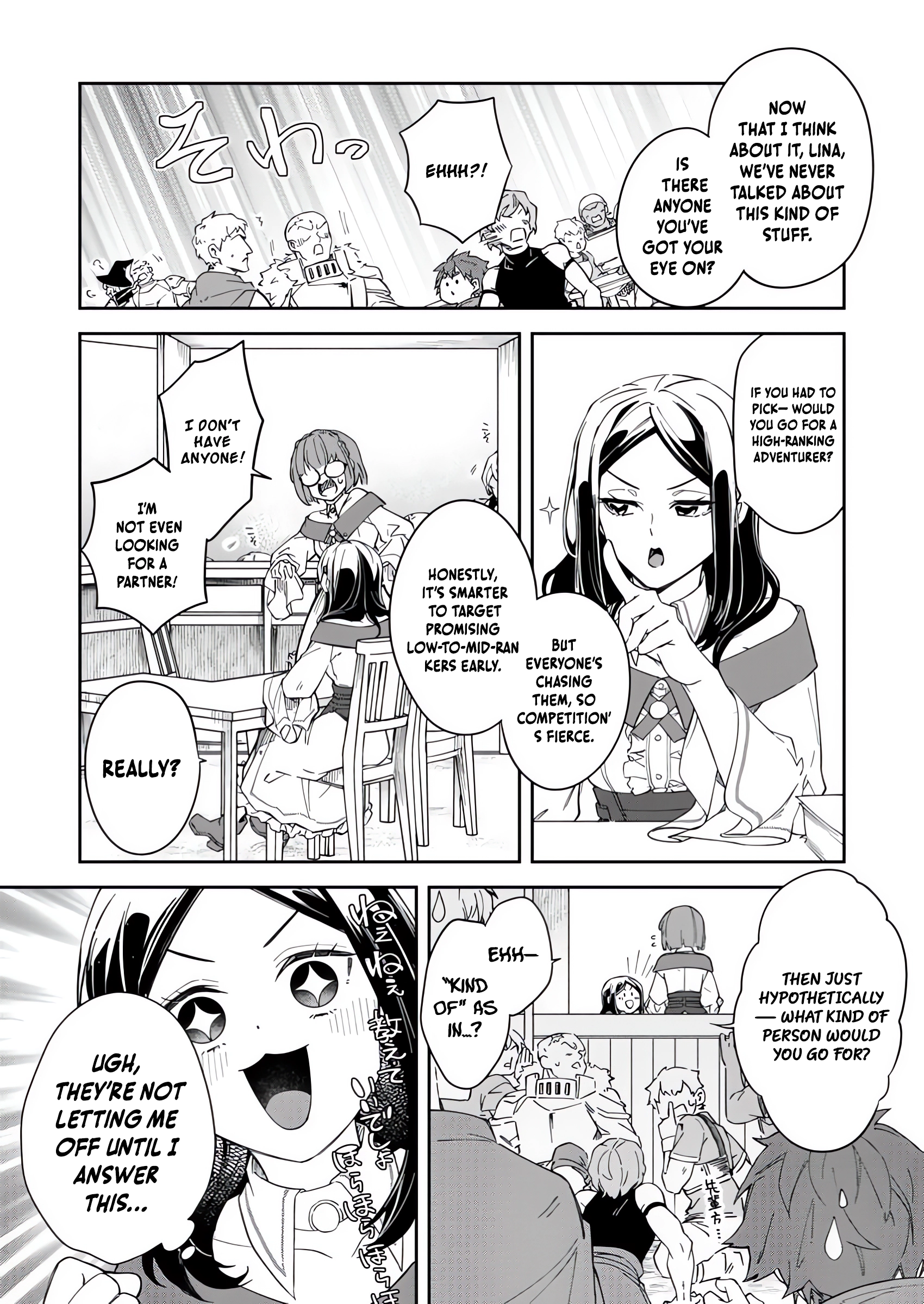 The Former Strongest Hero Lives as a Side Character Chapter 4.2 9